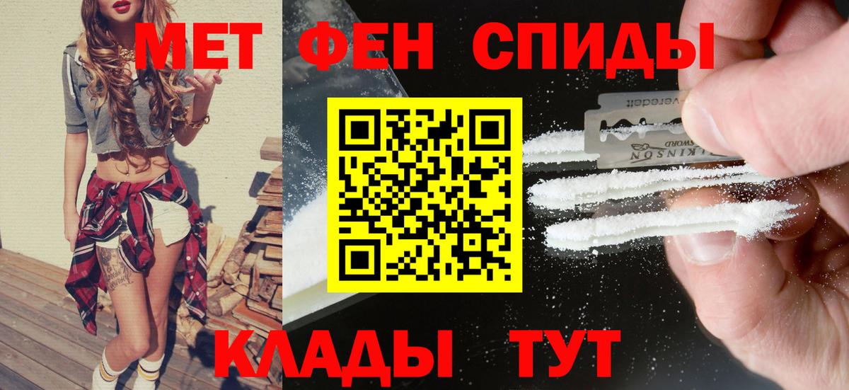 Amphetamine 97%  Вход с VPN  Amphetamine  Воркута  Амфетамин 
