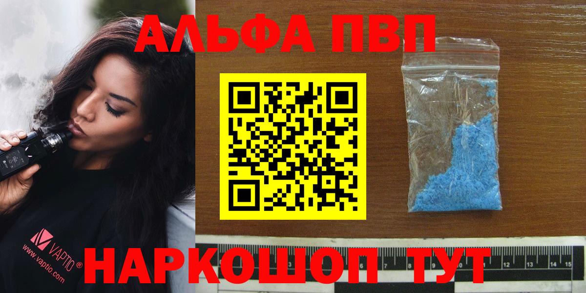 A PVP мука Воркута