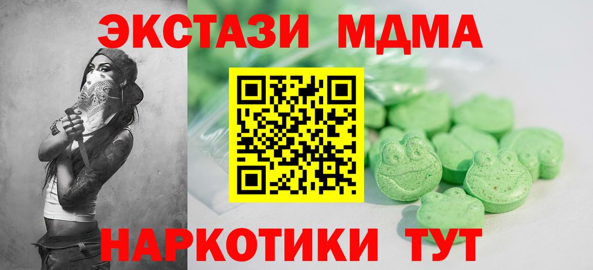 Экстази Punisher Воркута