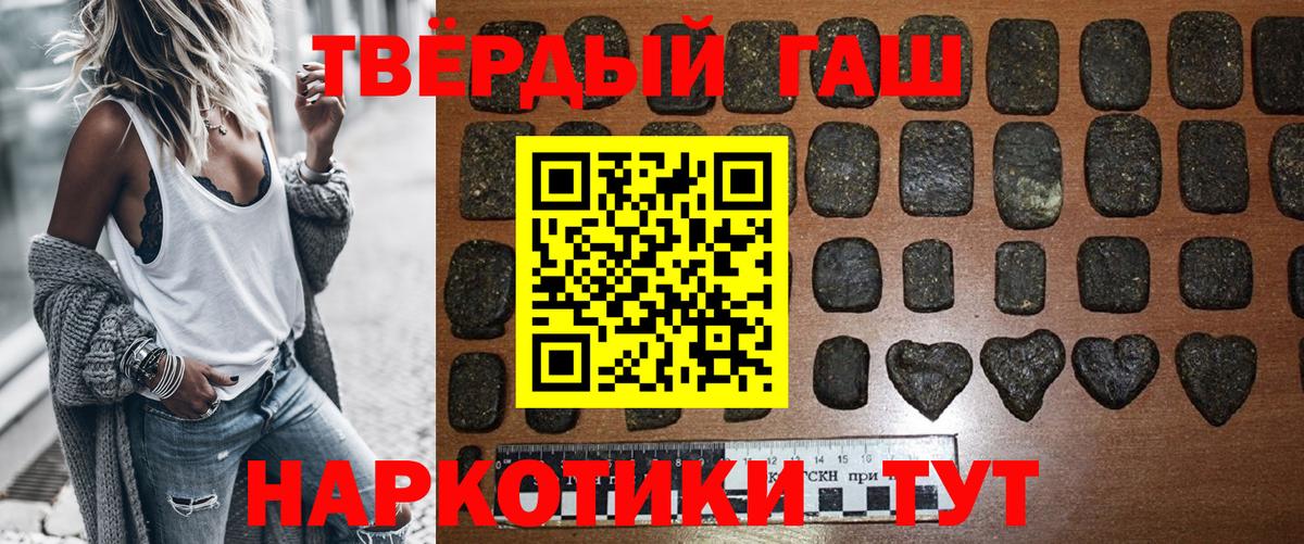 Гашиш hashish Воркута