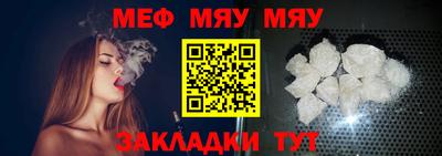 крисы Чебаркуль