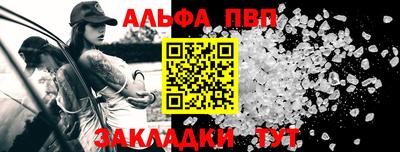 apvp Чапаевск