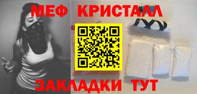 крисы Чебаркуль