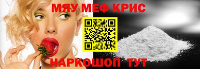 крисы Чебаркуль