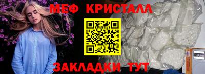 кокаин Чебоксары