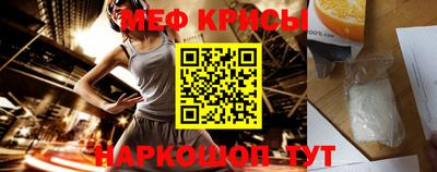 крисы Чебаркуль
