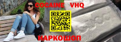 кокаин Чебоксары