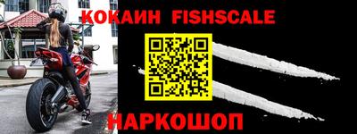 кокаин Чебоксары