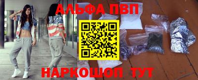 apvp Чапаевск