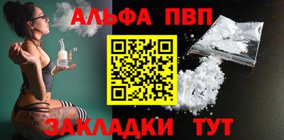 кокаин Чебоксары