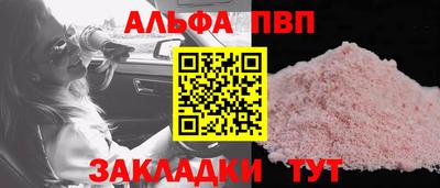кокаин Чебоксары