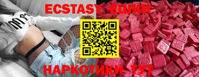 крисы Чебаркуль