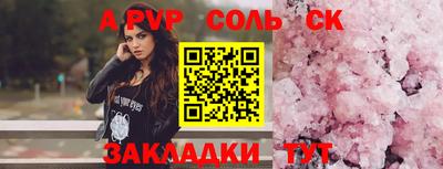 кокаин Чебоксары