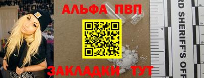 крисы Чебаркуль
