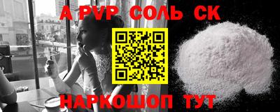 кокаин Чебоксары