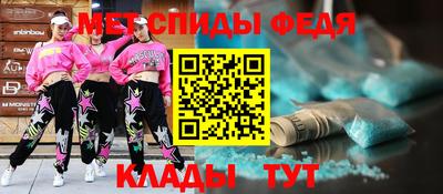 крисы Чебаркуль