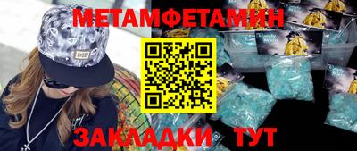 крисы Чебаркуль