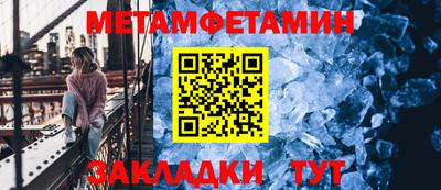 кокаин Чебоксары