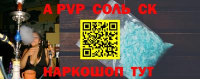 крисы Чебаркуль