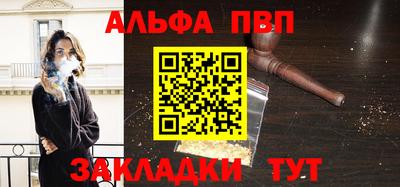 кокаин Чебоксары