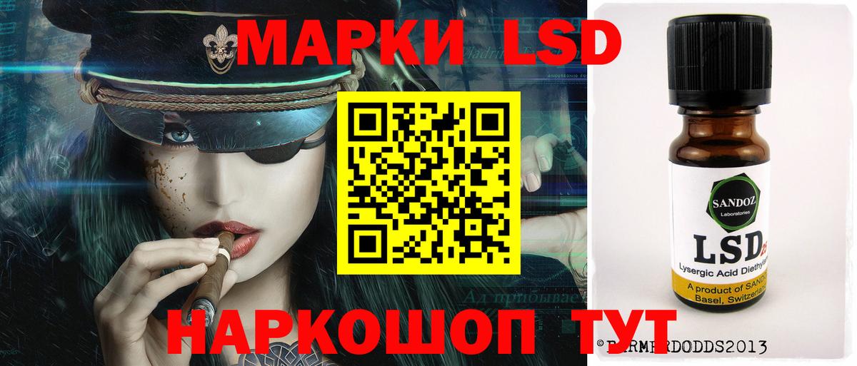 ЛСД экстази ecstasy  Вход с VPN  Воркута 