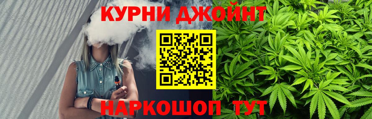 Бошки марихуана планчик  Бошки марихуана LSD WEED  Бошки марихуана планчик  Канабис LSD WEED  Воркута  Вход с VPN 